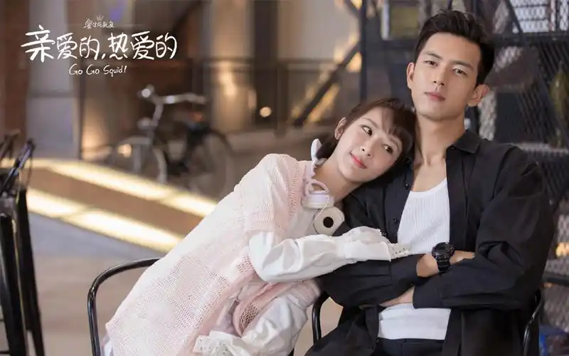 李现杨紫剧照壁纸_亲爱的热爱的童颜cp