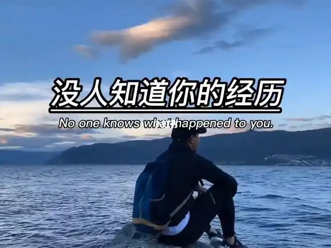 生活经历感悟人生