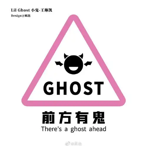 小鬼把更多时间花在音乐上