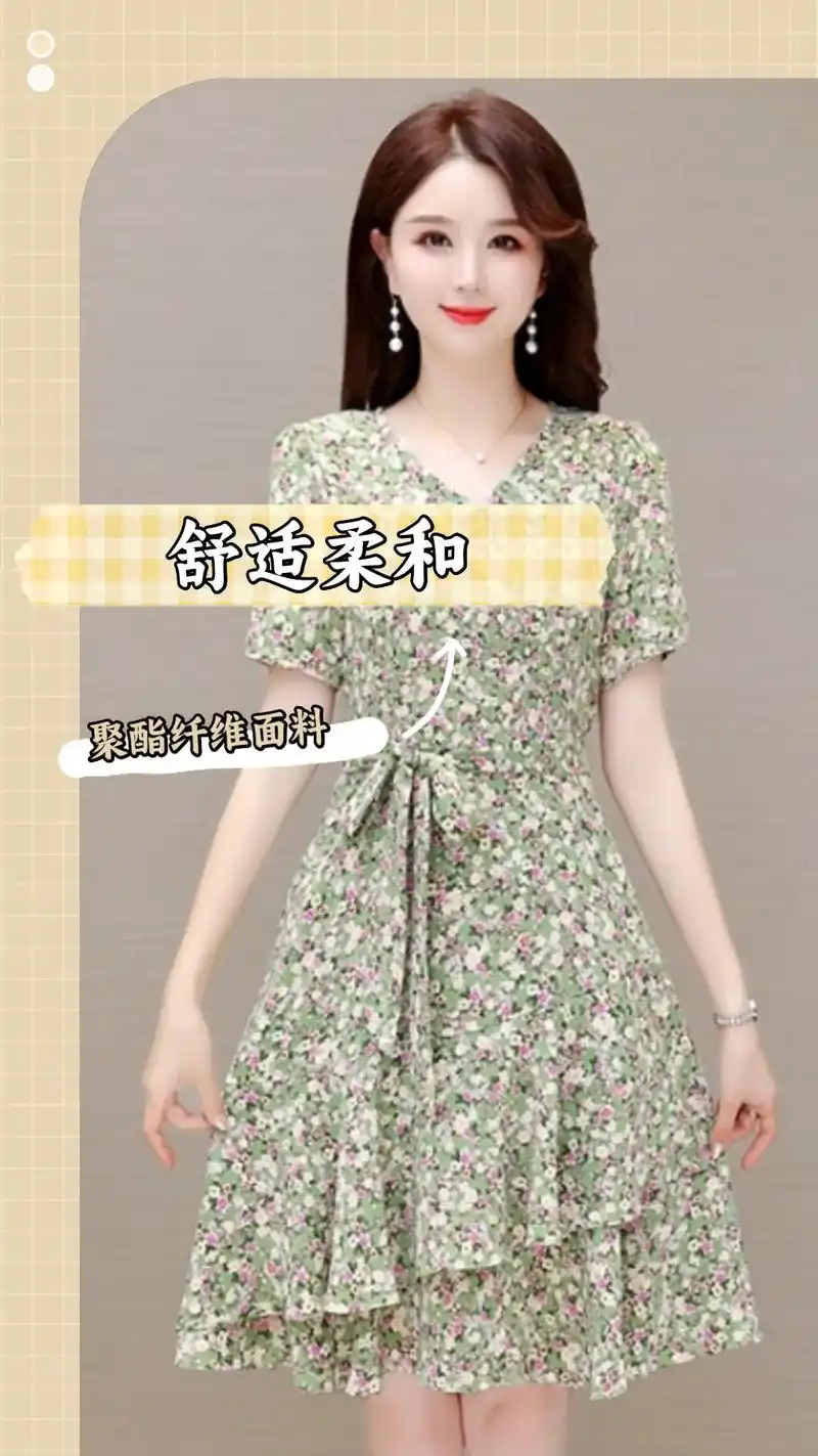 连衣裙 裙 1079_1919 竖版 竖屏