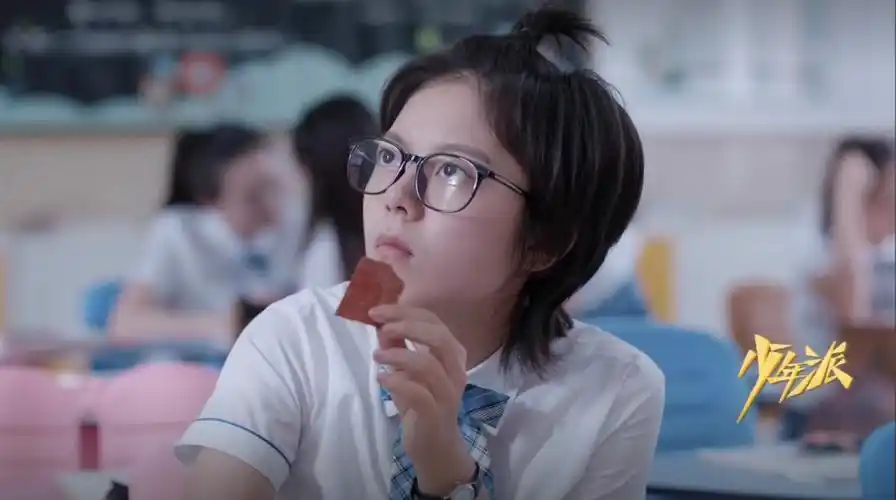 少年派钱三一对林妙妙产生好感或许会引发早恋危机