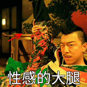 (图片来源:斗图必备表情包微博) 黄渤(图片来源:豆瓣) 除了黄渤,写下