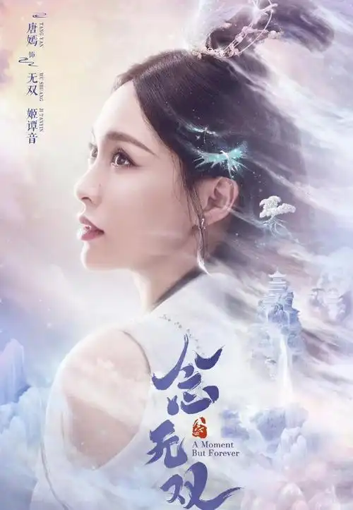 不过这部电视剧深受期待,原因就是该剧是实力派演员唐嫣搭档刘学义