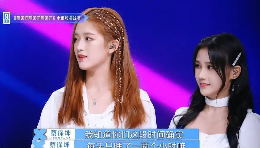 蔡徐坤展现温情一面和青你导演打招呼让训练生多睡一会