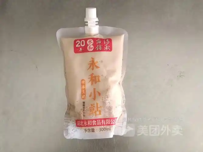 永和小站豆奶图片