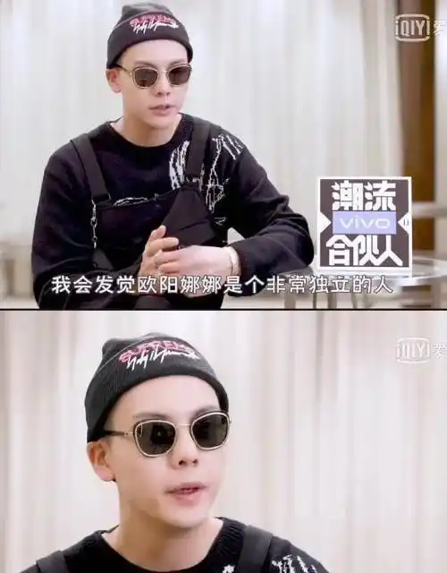 原创原创台妹钓男记喊陈伟霆爸爸大撩范丞丞被说不守女德