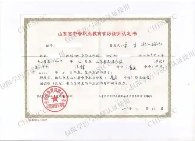 意大利留学有关中专高职毕业学生的预注册材料通知北京领区