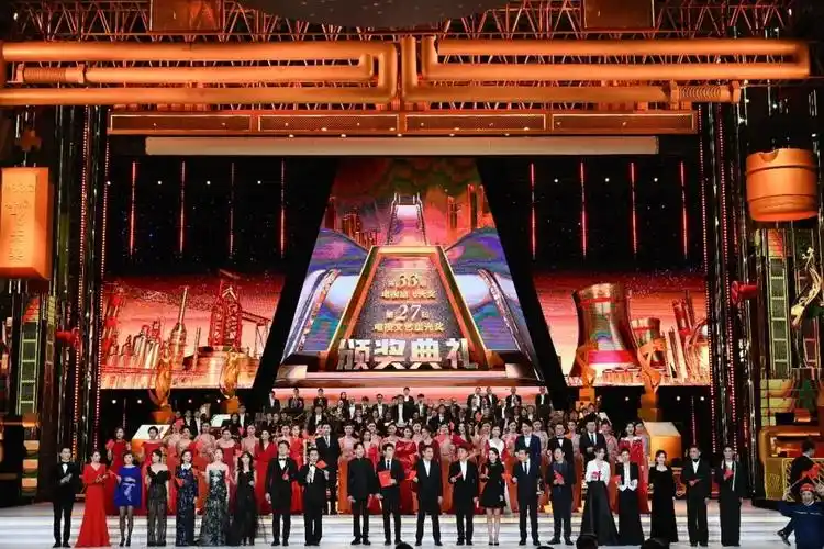 第27届电视文艺"星光奖"颁奖典礼现场