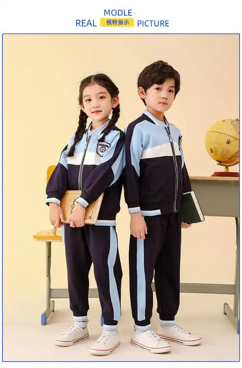 小学生校服春秋季两件套装运动幼儿园一年级园服班服黄色2件套100cm