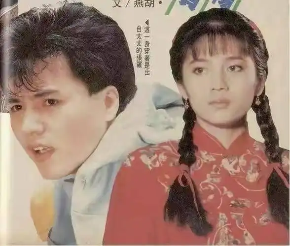 林瑞阳:努力赚钱成百亿富豪,抛弃发妻娶张庭,野心不止|萧蔷|一帘幽梦