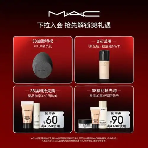 气麻薯魅可腮红家族自然裸妆提亮显色胭脂清透元38抢先购mac