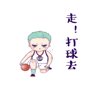 (所有表情包都是卡通版高清无水印分享)时代中国广州队卡通表情包