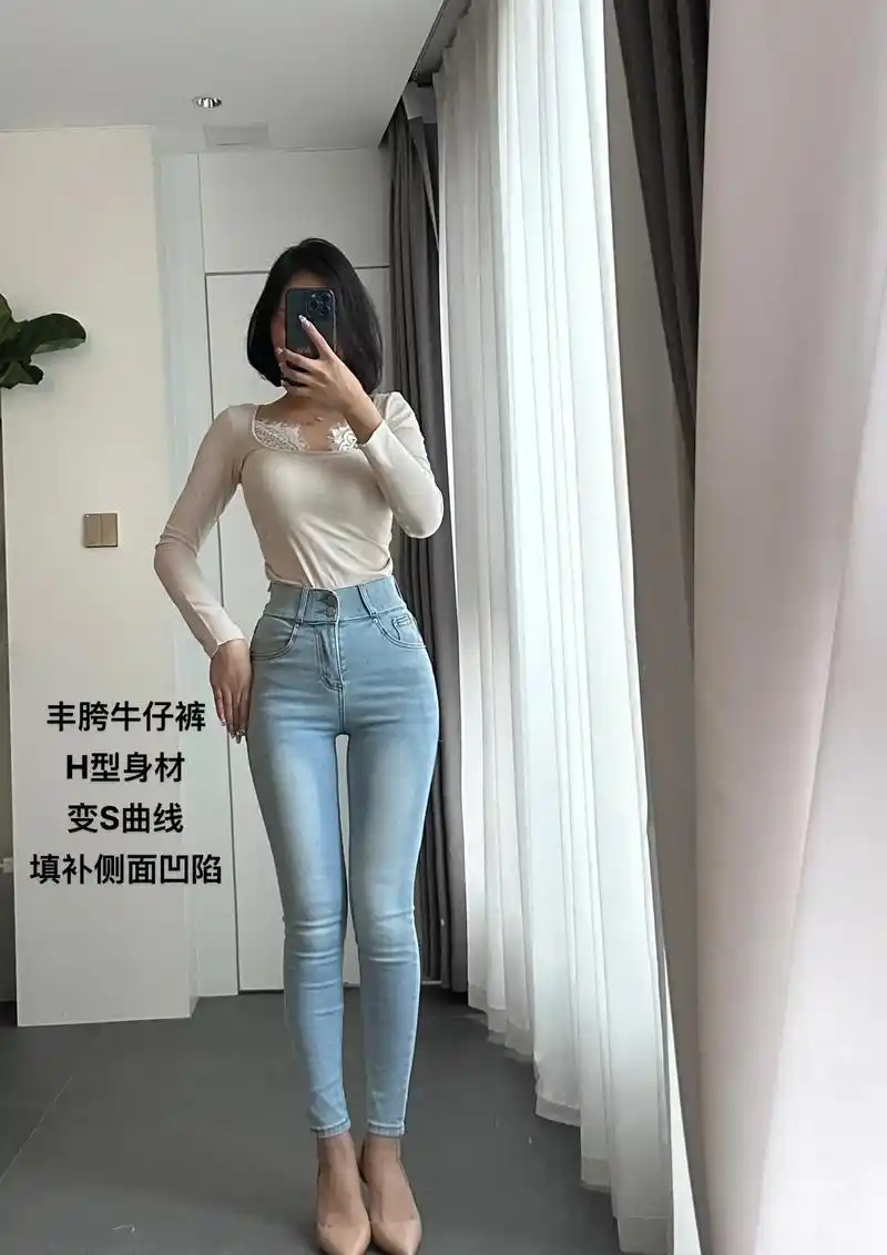 h型身材变韩漫身材的丰胯牛仔裤.这是一条丰胯牛仔裤,丰胯片是 - 抖音