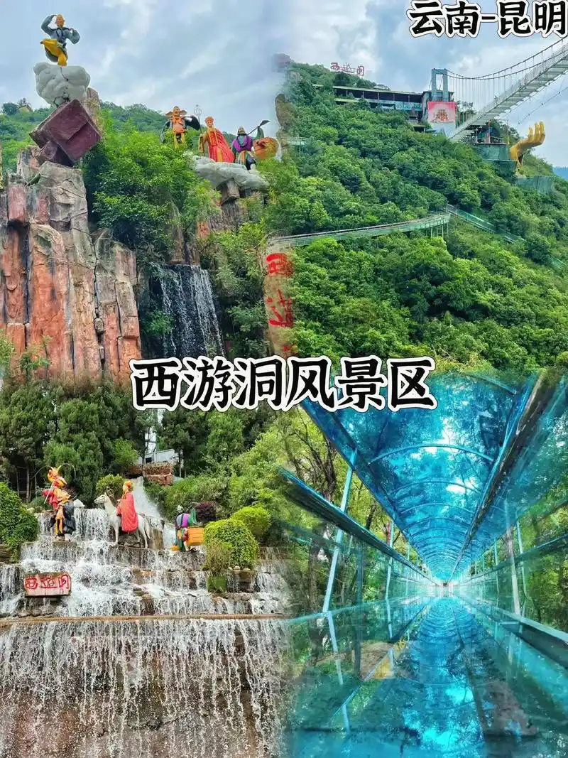 西游记拍摄地,美丽神奇的喀斯特地质 - 抖音