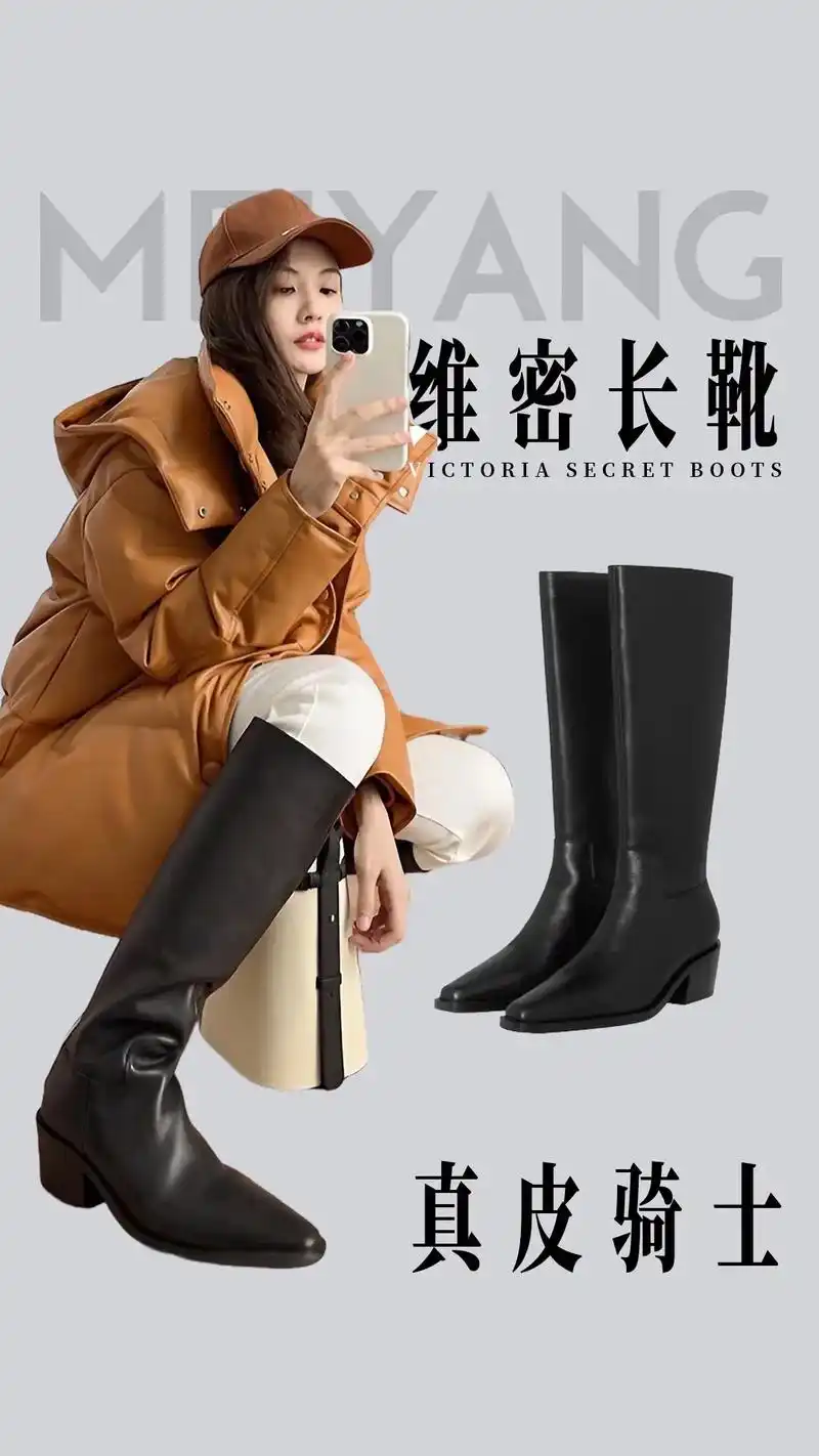 维密真皮中高筒长靴骑士靴  长靴 - 抖音