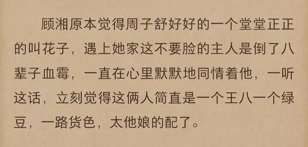 i天涯客!来舞一下温周