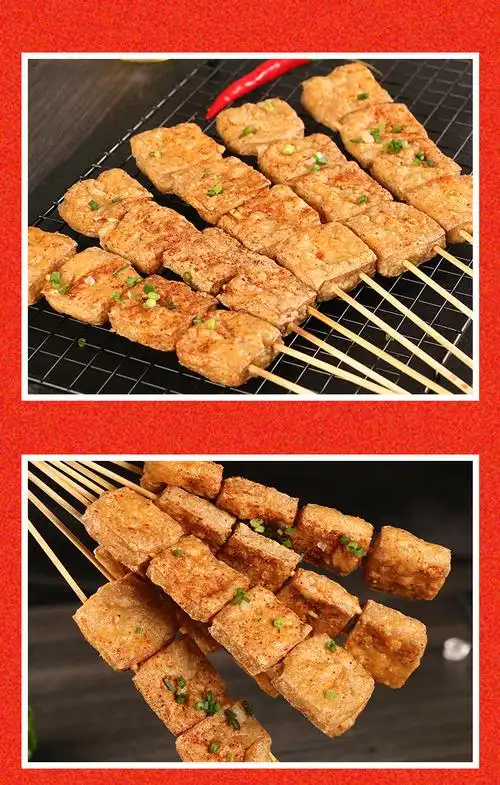 黄色长沙臭豆腐20串烧烤食材夜市油炸商用食材速冻一件代发