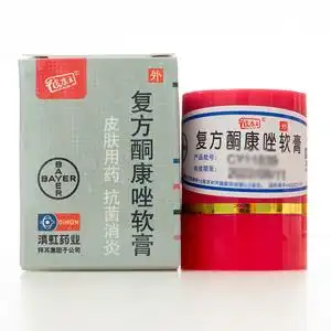 皮康王 复方酮康唑软膏 7g*1瓶/盒正品红瓶外用乳膏 皮肤用药抗菌消炎