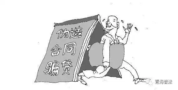 以案释法-青海首例涉黑案件公开审理!29名被告,涉及14项罪名…-组织