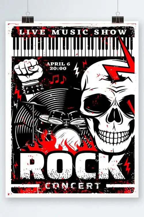 高端大气摇滚音乐狂欢派对海报设计