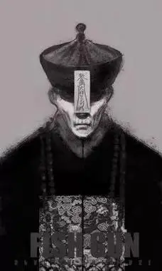 抖音僵尸壁纸_抖音僵尸壁纸高清 - 5373下载