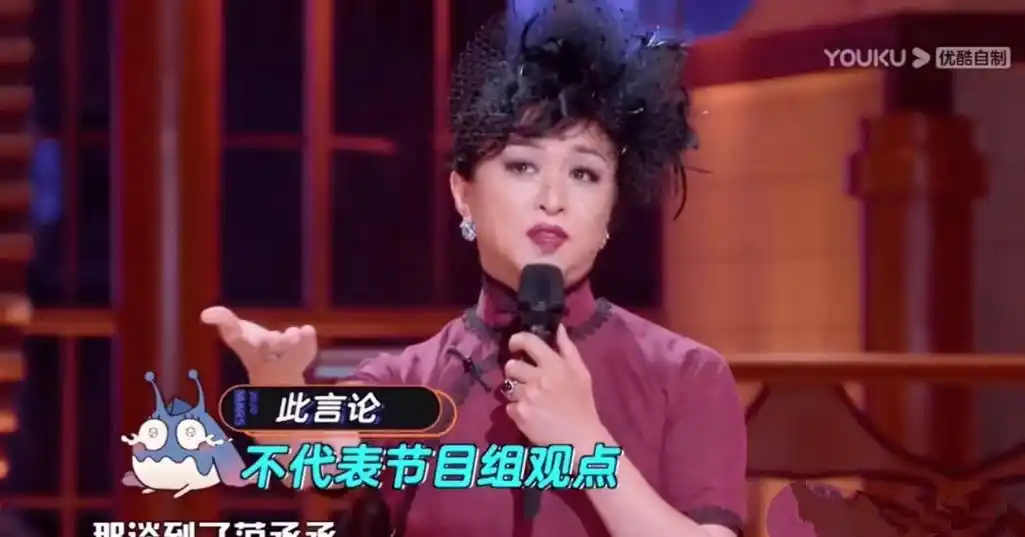 金星怒撕迪丽热巴:她的胸,到底碍了谁的眼?