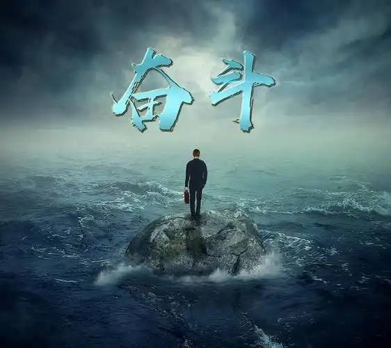 包含奋斗的路上孤独的说说的词条