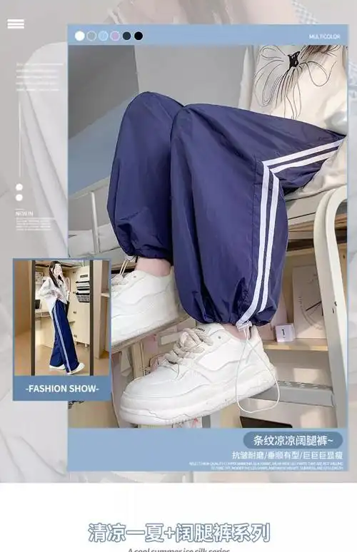冰丝运动裤女夏季薄高腰直筒阔腿裤休闲宽松束脚速干工装裤子 - 17网