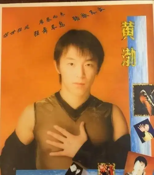 黄渤年轻的时候身材特别壮实,脸是瓜子脸,脸部的线条很硬朗.