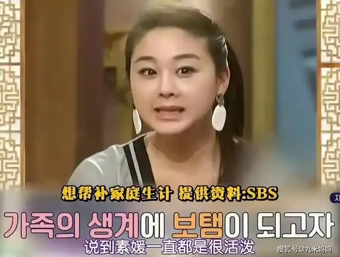韩国女星咸素媛后悔冻卵,称早知道能自然怀孕,就应该省下这笔钱