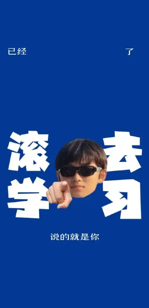 氧气精灵#你是时候该搞一张壁纸来激励你自己了@时代少年团-宋亚轩