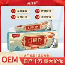 苗丹朱百癣净皮肤瘙痒癣痒净敏感手足体藓百癣膏草本抑菌膏止痒膏