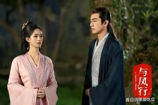 与凤行赵丽颖变加强版红狼林更新喜提茶里九世绰号