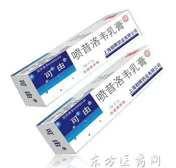 喷昔洛韦乳膏可由