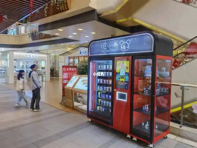 商场里的盲盒自动售卖机好看06