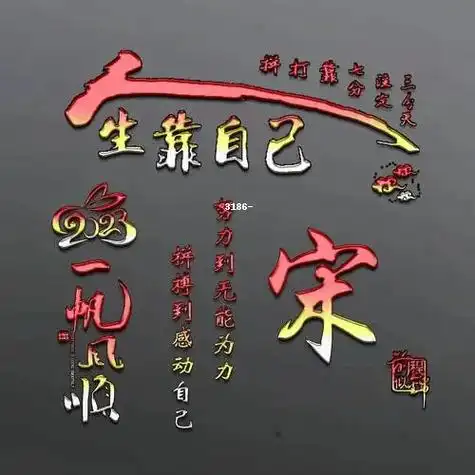 【头像推荐】好看的姓宋微信头像精选