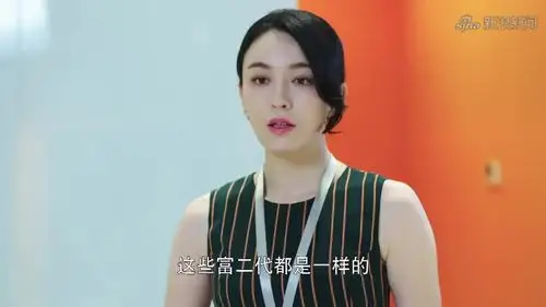 风光大嫁:王露露走后,隋然打开了她的电脑