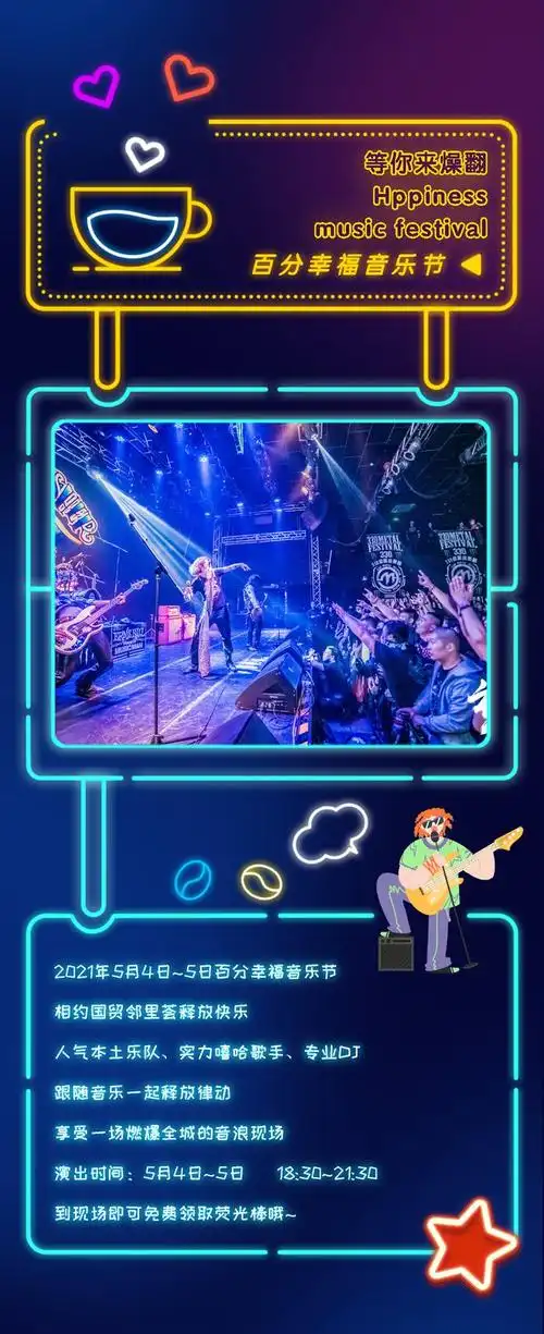 榆林国贸邻里荟开业百天庆39元嗨吃50元美食快快抢购吧