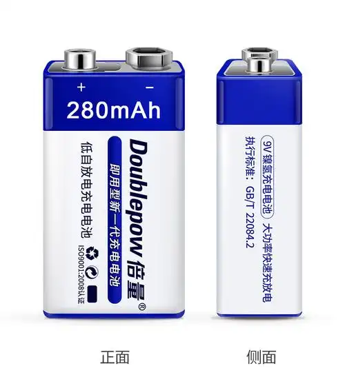 6f22镍氢电池 万用表充电池麦克风话筒9号电池6f22九伏小电池万能表