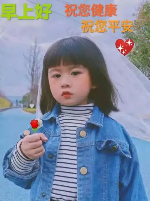 2020最新非常可爱宝宝小孩早安问候图片 5月早上好祝福语简短