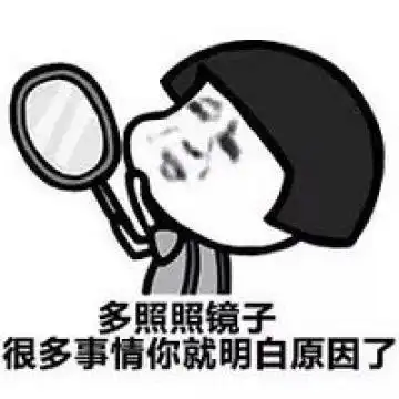 卡通搞笑头像图片带字精选2020寒假作业好像不多