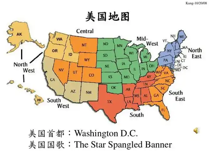 美国地图 美国首都:washington d.c.