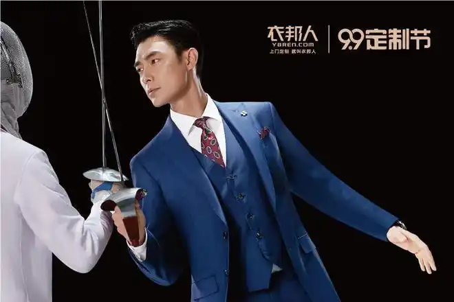 下半年定制热潮,也将为服装定制行业的共同节日"99定制节"再添声量