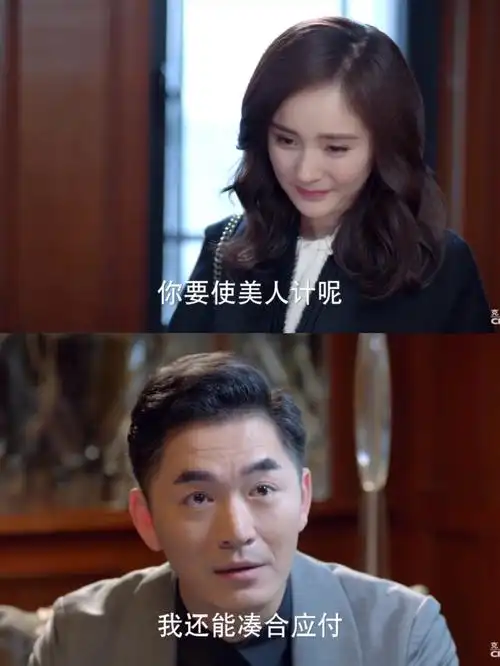 如何评价电视剧谈判官