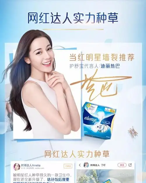 护舒宝液体270护舒宝液体卫生巾敏感肌透气进口日夜组合装270mm姨妈巾