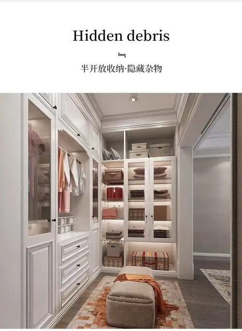 玛格卧室衣柜整体定制简约迷你衣帽间卧室开放式玻璃门衣橱定做预付金