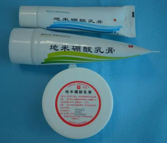 地米硼酸乳膏8价格:17元/盒(60g),6.