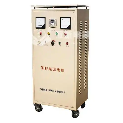 可控硅充电机