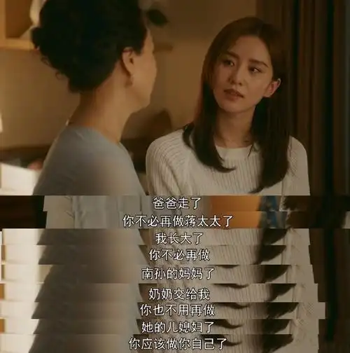 不是幸福的唯一途径,不管是选择像《流金岁月》里的戴茜那样自由生活