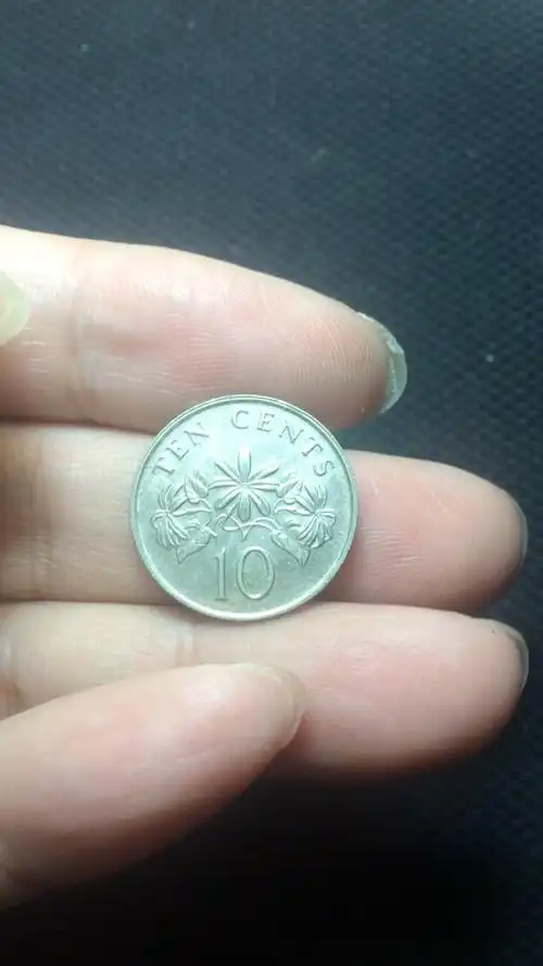 新加坡10分硬币